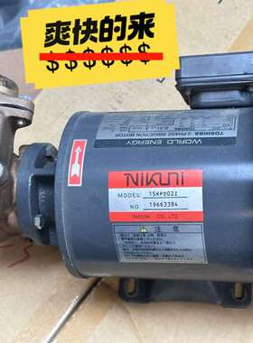 议价日本NIKUNI尼可尼气液混合泵可维修