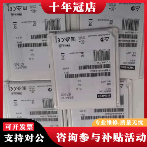 议价6es7953-8lp20-0aa0议价