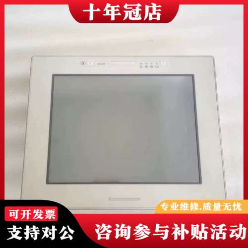 议价Uniop触摸屏eTOP33 可维修