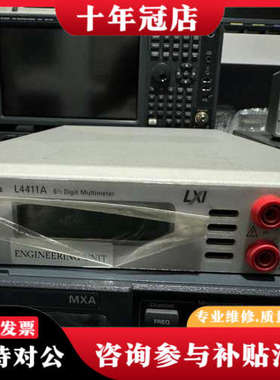 议价安捷伦L4411A多用表，，保修议价