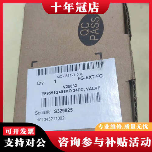 议价ACOS防爆电磁阀FG-EXT-FG EF8551G401M议价