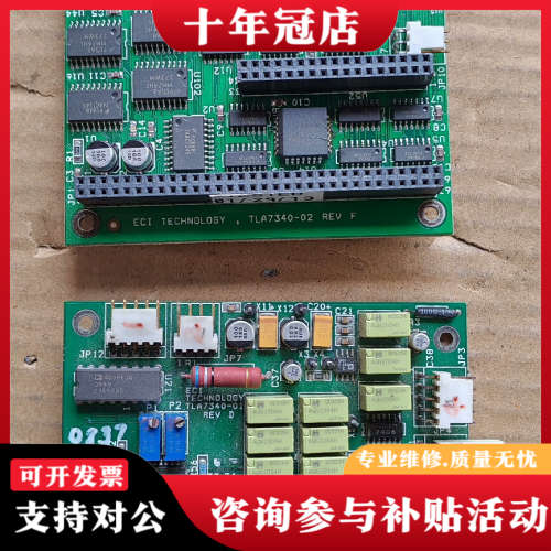 议价TECHNOLOGY议价