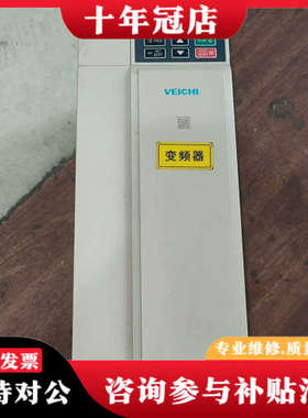 议价伟创变频器AC310-T3-011G/15P-B，11KW/议价
