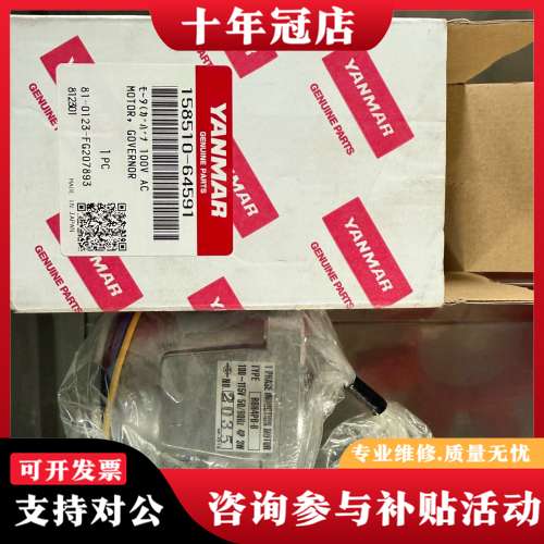 议价1. Yanmar R6H4PB-B，100V，4P，3w可维修