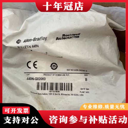 议价440N-G02083就一袋议价