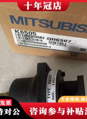 议价日本TAKAMURA减速机K6505     TAKAMUR可维修