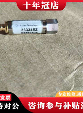 议价Agileng安捷伦  33334EZ 40G检波器议价