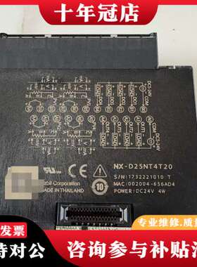议价NX-D25NT4C20   NX-CL1000000 az可维修