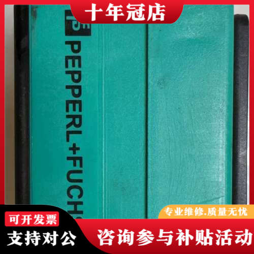 议价倍加福WCS2B-LS246H读码器，，外观成色如图议价