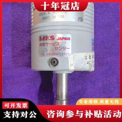 议价MKS真空计 622A11TBE 10Torr BARATR可维修