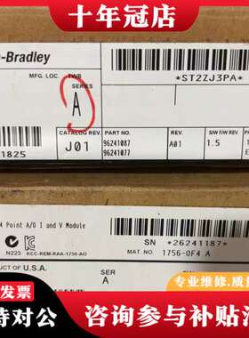 议价AB罗克韦尔 1756-0F4 ControlLogix 4可维修