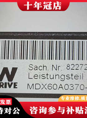 议价KH57/T DY71L/B/TH Servo Gear M议价