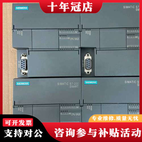 议价SR20,200smart PLC,288-1S议价