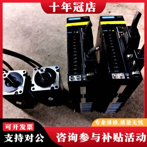 议价INOVANCE伺服驱动器IS620FS2R8I,400W功议价