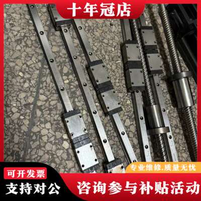 议价德国Rexroth力士乐直线导轨R162211422，滑块静可维修