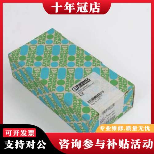 议价电气 Umk-8 Rm24dc/Mkds 29729可维修