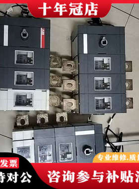 议价ABB 隔离开关 OT630ES03   功能正常议价