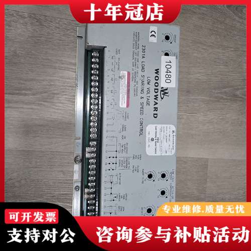 议价WOODWARD  9907-018工程余货  成色很新可维修