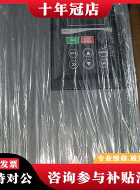 议价三晶变频器VM1000-4T011GB/015PB，功率11可维修