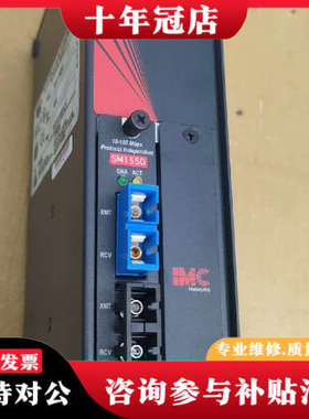 议价1MC  L1STED 5M80  SM1550  成色议价