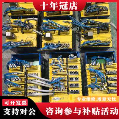 议价迪娜PLC控制器模块DNSL-ZMR DNSL-IO  DN可维修