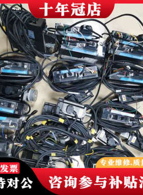 议价汇川伺服电机400W，驱动型号：SV660PS2R81，仓库议价