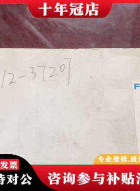 议价MN1H-5/3G-D-3-C费斯托159705电磁阀原议价