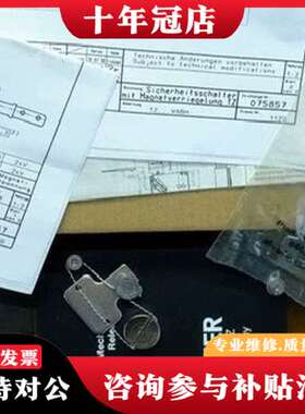 议价Euchner 075855 安士能安全开关 TZ1RE可维修