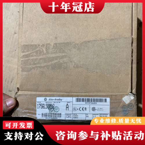 议价AB罗克韦尔控制器1756-L55M12库存货物,实物图议价