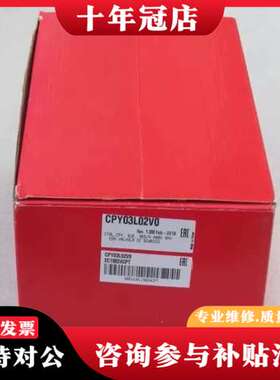 议价CAREL卡乐模块控制板CPY03L02V0可维修