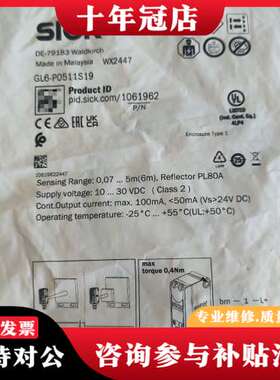 议价1061962GL6-P0511S19光电传感器可维修