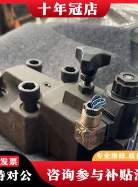 议价仓库一台电磁阀溢流阀A-BSG-10-2BB3B-A20可维修