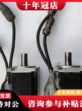 议价三协尼得科伺服电机，型号MX401N2LN07，400W，胶议价