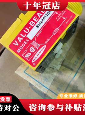 议价VALU-BEAM光电传感器SM2A912DSR、、议价