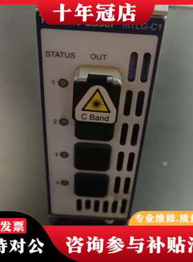议价mTLG-C1光模块VlAVl可维修