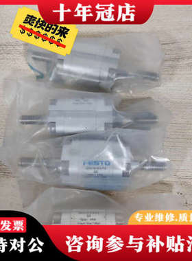 议价正宗156061正品ADVU-16-10-A-P-A-S20议价