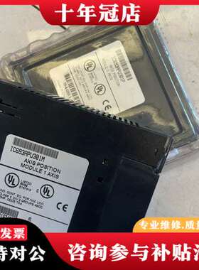 议价IC693APU301,新到IC693APU301M可维修