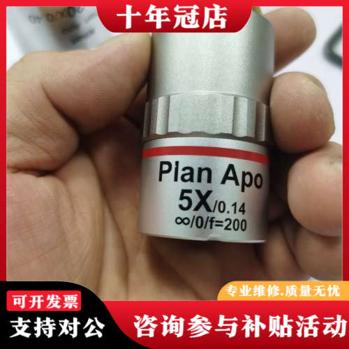 议价OptoSigma PAL-5 Plan Apo 5X/0.议价