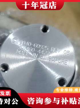 议价AMAT 应用 0040-60925 插槽可维修