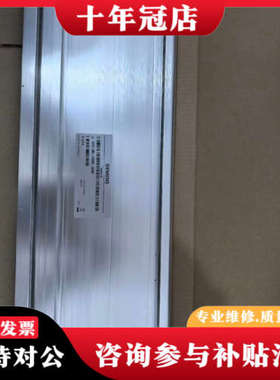 议价SIMATIC S7-1500导轨，型号6ES7 59议价