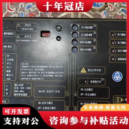 议价BST贝斯特门机变频器，型号IMS-DS20P2D，输入电压议价