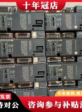 议价IC200CPU002.IC200ERM002,IC200C可维修