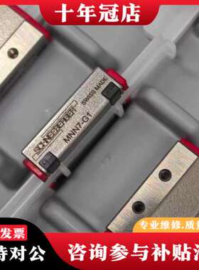 议价瑞士SCHNEEBERGER施耐博格 MNN7-G1 施耐博可维修