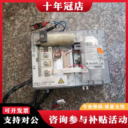 议价AB罗克韦尔20-750-MDCBUS-COND  IP00可维修