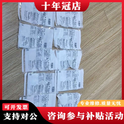 议价PC 2005-F  90  6议价