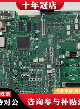 议价TDK TAS-MAIN Rev.7.10A主控制板，实物拍议价