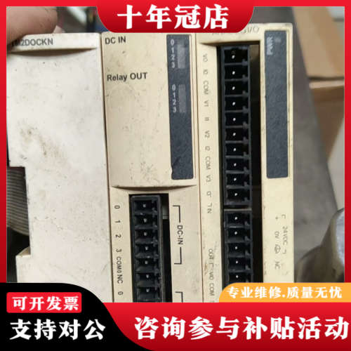 议价TM2AMM6HT议价