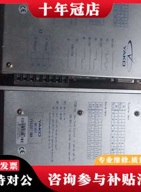 议价研控步进驱动器YKA2811MA，2台，AC60-110议价