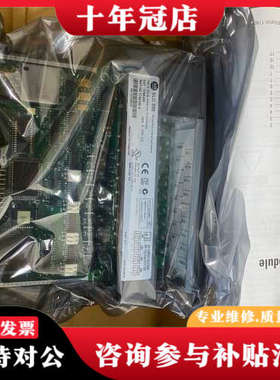 议价AB SLC 500系列 1746—NI8模块一张，带说议价