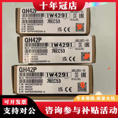 议价新品QH42P/QX41Y41P/QX48Y57/QX50/议价
